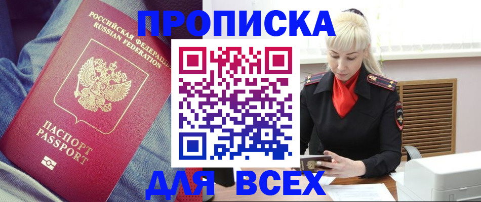 форма 3 в Енисейске